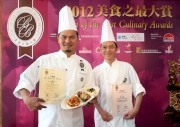 Patrick Lam (left), Chief Cook of Moon Koon Restaurant at Happy Valley Racecourse and his teammate Cheung Chi-fung (right) achieved a Gold with Distinction Award in the Lobster category of the Best of the Best Culinary Awards 2012.
