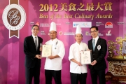 Patrick Lam (second from left) and Cheung Chi-fung (second from right) receive their Gold with Distinction Award at the Best of the Best Culinary Awards 2012 presentation ceremony.