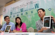 The Cluba?s Executive Director, Charities, Douglas So (left) joins HULU Culture Executive Director Iman Fok (centre) and Project Director Simon Go (right) to announce details of the Hong Kong Jockey Club H.A.D. Walk Project Tsuen Wan Kwai Tsing aᡧ Culture & Arts Fun Feast in Towns and Hakka Villages.