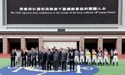 Photos 1,  2: Club Stewards, Officials, jockeys and trainers observe a minute of silence in the Parade Ring of Sha Tin Racecourse this afternoon to mourn the victims of the vessels collision occurred off Lamma Island on 1 October.