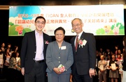 Club Steward Dr Rita Fan Hsu Lai Tai (centre), Executive Director, Charities, Douglas So (left) and Whole Person Education Foundation Chairman Dr Wong Chung-kwong (right). 