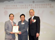 Photo 5, 6: Club Steward Dr Rita Fan Hsu Lai Tai and Whole Person Education Foundation Chairman Dr Wong Chung-kwong present letters of appointment to ICAN Whole Person Education Pre-school Project Consultants, The Hong Kong Institute of Educationa?s Department of Early Childhood Education Associate Professor Dr Sam Cheung Shing Leung (Photo 5 left), and Good Health Anglo-Chinese Kindergarten and Child Care Centre Good Health International Pre-School Head Principal Ms Cindy S. T Wong (Photo 6 left). 