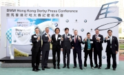 Officiating guests toast to the success of BMW Hong Kong Derby at the press conference.