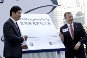 Photos 4, 5:<br>
Mr Winfried Engelbrecht-Bresges and Mr Newman Tsang officiate at the contract signing ceremony of the 5-year partnership for BMW Hong Kong Derby.