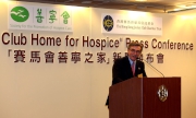 Club Chairman T Brian Stevenson hopes the Society can establish a new service model in the Jockey Club Home for Hospice to complement curative treatment in hospitals.  