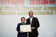 The HKRMA 2012 Service and Courtesy Awards in the Retail (Services) category at junior front-line level goes to Betting Services Assistant Fion Yau (left).  