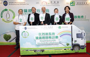 Club Steward Stephen Ip (2nd left) joins Secretary for the Environment Wong Kam-sing (centre), Hong Chi Association Chairman Professor Yeung Chung-kwong (2nd right), Project Ambassador Alex Lam (1st right) and the Glass Bottle Recycling Team member Hui Yuk-po (1st left) to launch the second phase of the Hong Chi Jockey Club Glass Bottle Recycling Project.
