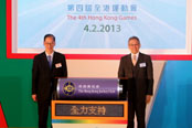 Club Steward Anthony W K Chow (right) and Secretary for Home Affairs Tsang Tak-sing (left) perform Full Support Ceremony for the 4th Hong Kong Games.