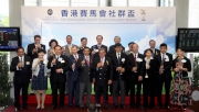Club Chairman T Brian Stevenson (front row, centre); Club Deputy Chairman Dr Simon S O Ip (back row, 3rd left); Stewards Dr Christopher Cheng Wai Chee (back row, 4th left); Philip N L Chen (back row, 4th right);  Stephen Ip Shu Kwan (back row, 3rd right); Dr Rita Fan Hsu Lai Tai (back row, 2nd right);  Martin C K Liao (back row, 1st right); HKSI Chairman Carlson Tong (front row, 5th left); the Cluba?s Chief Executive Officer Winfried Engelbrecht-Bresges (front row, 4th left); Sports Federation and Olympic Committee of HK, China, Hon Secretary General Pang Chung (front row, 5th right); Member of the Legislative Council Ma Fung-kwok (front row, 4th right); Equal Opportunities Commission Chairman Dr York Chow (front row, 3rd left); HK Paralympic Committee and Sports Association for the Physically Disabled Chairman Jenny Fung (front row, 2nd left); Hong Kong Representative of London 2012 Olympics and bronze medallist of the 2008 World Championships Tang Peng (front row, 2nd right); 7-gold medallist of the Paralympics Yu Chui-yee (front row, 1st right); Honorary President of the 4th HK Games Ip Kwok-him (front row, 1st left); Permanent Secretary for Education Cherry Tse (front row, 3rd right); Sports Federation and Olympic Committee of HK, China, Vice-President Vivien Lau (back row, 2nd left) and Donor of the Community Trophy Tobias Brown (back row, 1st left) toast the success of the Community Day.