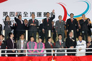 Photos 3/4/5:<br>
HKSAR Chief Executive Leung Chun-ying (Photo 3, back row centre) declares the 4th Hong Kong Games officially open.