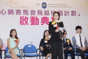The Cluba?s Executive Manager, Charities, Florine Tang hopes the Joyful Jockey Club Mental Health School Project can serve as a platform for teenagers to gain understanding of mood disorders.