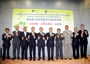 Club Deputy Chairman Dr Simon S O Ip (3rd right) and the Club's Executive Director, Charities, Douglas So (1st right) pictured with Acting Director of Social Welfare Fung Pak-yan (2nd right), Elderly Commission Chairman Professor Alfred Chan (4th right), OUHK Council Chairman Dr Eddy Fong (5th left), Deputy Chairman Edward Cheung (4th left), President Professor John Leong (5th right) and other guests.