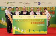 Club Steward Anthony W K Chow (3rd left) joins Secretary for Labour and Welfare Matthew Cheung (3rd right), Elderly Commission Chairman Professor Alfred Chan (2nd left), Southern District Council Chairman Dr Chu Ching-hong (1st right), Aberdeen Kai-fong Welfare Association Executive Committee Chairman Harlanna Yeung (2nd right) and Social Service Centre Management Committee Chairman Hui Yung-chung (1st left) to officiate at the CADENZA LinkAges Community Project kick-off cum LinkAges Centre opening ceremony.