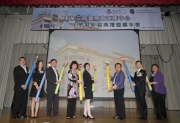 Club Steward Dr Rita Fan Hsu Lai Tai (3rd right) joins Permanent Secretary for Labour and Welfare Annie Tam (4th right), TWGHs Chairman Dr Ina Chan (4th left), Southern District Council Chairman Dr Chu Ching-hong (2nd right) and other guests at the TWGHs Jockey Club Rehabilitation Complex to celebrate the completion of major renovations and start of its extension project, as well as the Complexa?s 15th Anniversary.