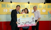 Club Steward Dr Eric Li Ka Cheung (right) receives a thank-you card from Mrs Lee, the programme participant (centre) and Hospital Authority Chairman Anthony Wu (left).