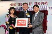 The Club's Executive Director, Charities, Douglas So (centre) receives a souvenir from Secretary for Food and Health Dr Ko Wing-man (right) and TWGHs Chairman Dr Ina Chan (left).