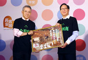 Club Steward Anthony W K Chow (left) receives a souvenir from SCHSA Founder and Chairman Albert Cheng (right).