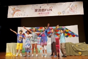 Students from Ho Shun Primary School (sponsored by Sik Sik Yuen), Sacred Heart Canossian School, Fanling Public School and Yuen Long Long Ping Estate Tung Koon Primary School perform the closing musical.