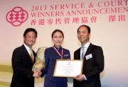 The 2013 Service and Courtesy Awards earned by the Club in the Retail (Services) category at supervisory level is presented by Bankee P Kwan, Immediate Past Chairman and Advisor of HKRMA (right) to the Assistant Branch Manager Rainie Chan (middle), joined by the Cluba?s Head of Retail Gilbert Cheng.