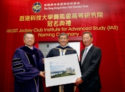 Club Deputy Chairman Dr Simon S O Ip (right) receives a souvenir from HKUST Council Vice-Chairman Martin Tang (centre) and Vice-President for Institutional Advancement Dr Eden Woon (left).