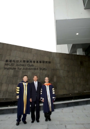 Club Deputy Chairman Dr Simon S O Ip (centre), HKUST President Professor Tony Chan (right) and HKUST Council Chairman Dr Marvin Cheung (left).