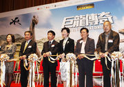 Club Steward Dr Rita Fan Hsu Lai Tai (2nd right) joins HKSAR Chief Secretary for Administration Carrie Lam (3rd right), Deputy Director of the Department of Geological Environment of the State Ministry of Land and Resources Tao Qingfa (3rd left), Researcher of the Institute of Vertebrate Paleontology and Paleoanthropology Professor Dong Zhiming (1st right), LCSD Science Museum Advisory Panel Chairman Professor Roland Chin (2nd left), Director of Leisure and Cultural Services Betty Fung (1st left) to officiate the opening ceremony of The Hong Kong Jockey Club Series: Legends of the Giant Dinosaurs exhibition. 