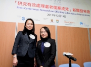 Jockey Club CADENZA Fellow Dr Elsie Yan (left) and Hong Kong Christian Service CADENZA Community Project: Elder at PEACE Project Director Bonnie Cheung (right) say the Jockey Club-funded Project has helped many elderly victims get a new lease of life.