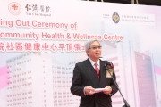 Club Steward Dr Eric Li Ka Cheung says the Club is honoured to take part in the Redevelopment Project together with the Hospital Authority and Yan Chai Hospital Board, to improve the medical facilities and services for residents in Tsuen Wan and Kwai Tsing districts.