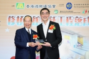 The Club's Executive Director, Charities, Douglas So (right) receives a souvenir from Hong Kong Playground Association Chairman Victor Hui (left).