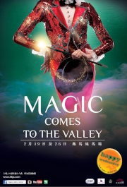 On the Happy Wednesday nights of 19 and 26 February, world-class masters of magic will grace the stage of special Magic Comes to the Valley shows for fans at Happy Valley Racecourse 