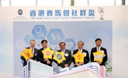 Club Chairman T. Brian Stevenson (centre); Secretary for Food and Health Dr the Hon Ko Wing-man (2nd left); the Cluba?s Chief Executive Officer Winfried Engelbrecht-Bresges (1st left); HA Chairman Professor John C Y Leong (2nd right) and Chief Executive Dr Leung Pak-yin (1st right) announce the launch of the Jockey Club Inpatient Facilities Modernisation Scheme.