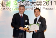 The Hong Kong Jockey Club has been honoured two gold awards in the Hong Kong Green Awards 2011, recognising its efforts to promoting environmental protection.  Cluba?s Head of IT Infrastructure and Operation Services Raymond Ngai (right) receives the gold award in the Green Management (Large Corporation) category.
