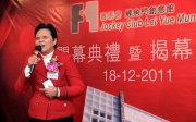 Club Steward Dr Rita Fan Hsu Lai Tai says it is a great pleasure for the Jockey Cluba?s Charities Trust to contribute to such a revitalisation project.