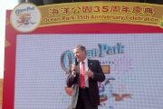 The Cluba?s Chief Executive Officer Winfried Engelbrecht-Bresges notes that the Club shared the same vision as the government over 35 years ago to create an entertainment park for the people of Hong Kong and donated HK$730 million to the Park to show the commitment as their strategic partner.