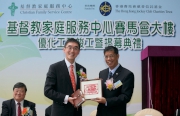 The Cluba?s Executive Director, Charities, Douglas So (left) receives a souvenir from CFSC Chairman Professor Alex Kwan (right).  The souvenirs are made by trainees from Tsui Lam Integrated Vocational Rehabilitation Service.

