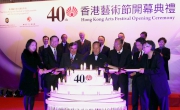 Jockey Club Chairman T Brian Stevenson (first row, 3rd from left); Hong Kong SAR Chief Executive Donald Tsang (first row, centre), Hong Kong Arts Festival Society Chairman Charles Lee (first row, 3rd from right) and other guests perform the opening ceremony of the 40th Hong Kong Arts Festival 2012.
