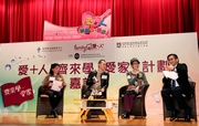 (From right): CFSC Chief Executive Officer Kwok Lit Tung, artistes Tse Suet Sum and KK Cheung and recipient of the 