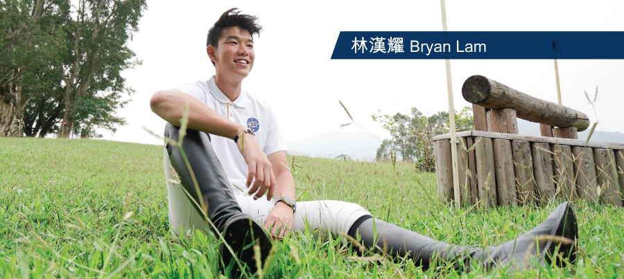 Bryan Lam