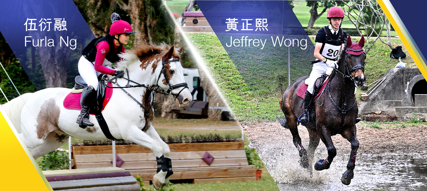 香港賽馬會青少年馬術隊 (香港)