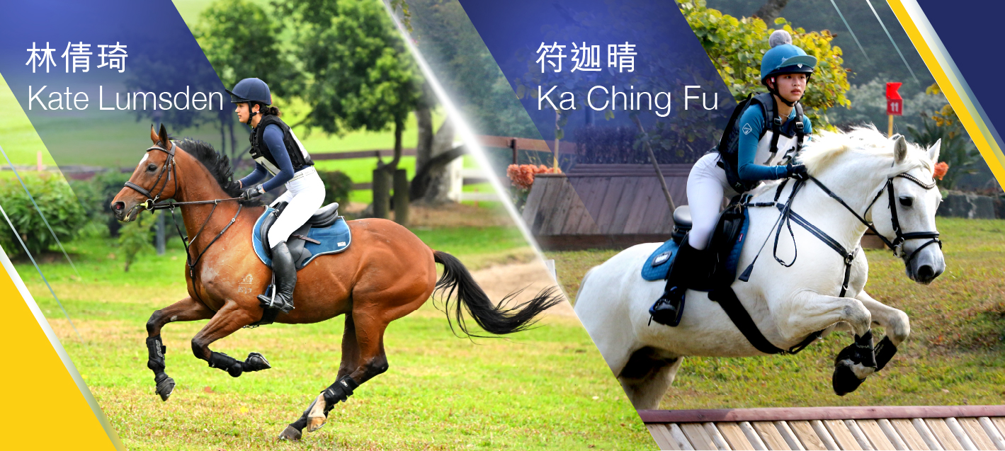 香港賽馬會青少年馬術隊 (香港)