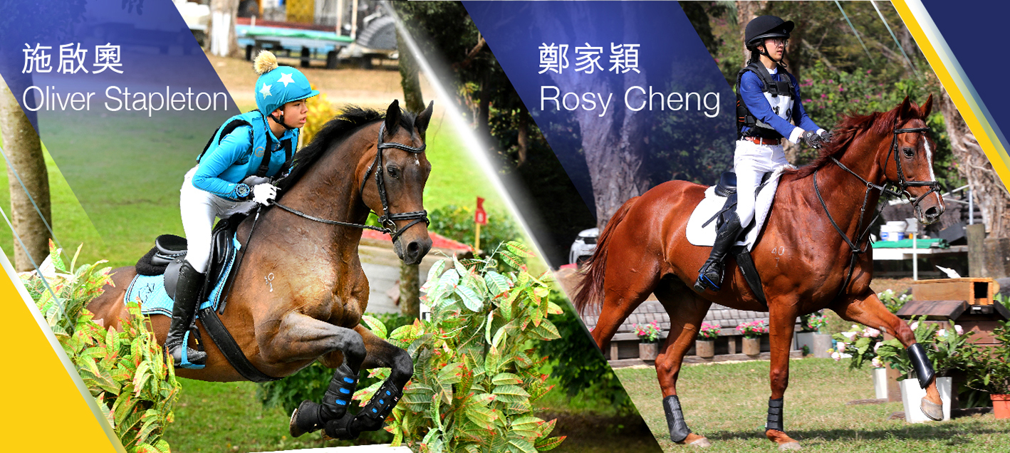 香港賽馬會青少年馬術隊 (香港)