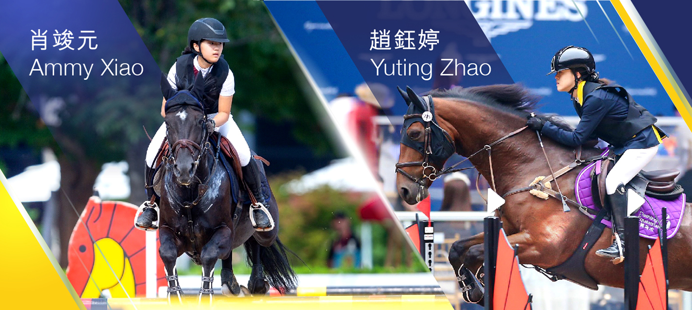 The Hong Kong Jockey Club Youth Squad (Mainland)