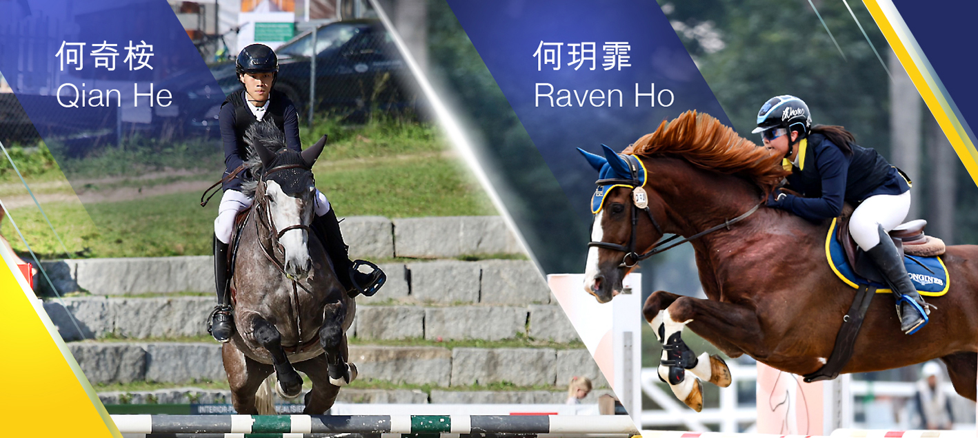 The Hong Kong Jockey Club Youth Squad (Mainland)