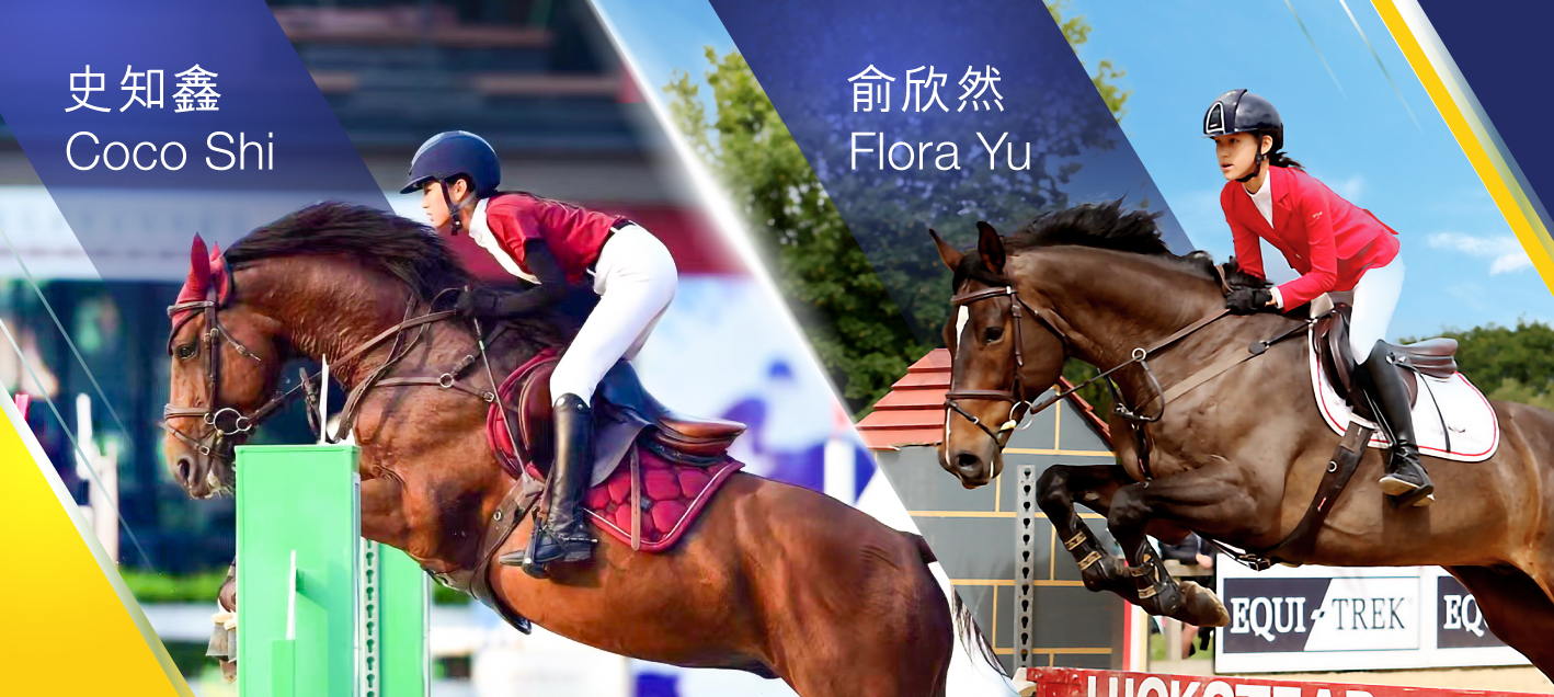 The Hong Kong Jockey Club Youth Squad (Mainland)