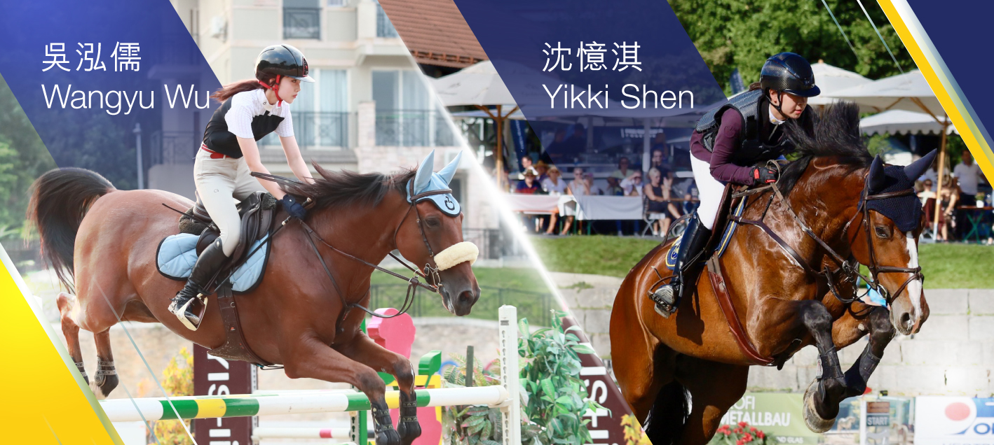 The Hong Kong Jockey Club Youth Squad (Mainland)