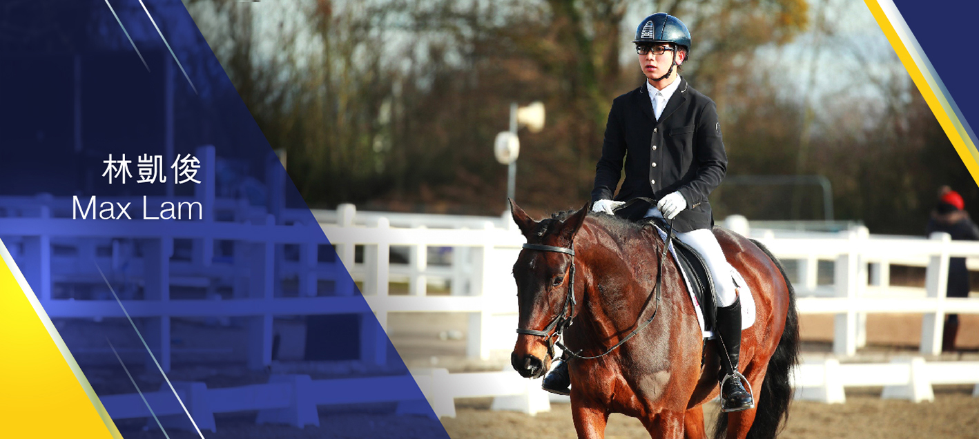 The Hong Kong Jockey Club Youth Squad (Overseas)
