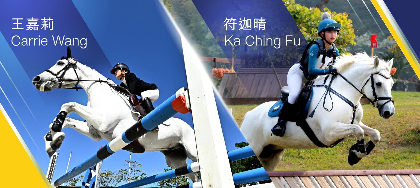 香港賽馬會青少年馬術隊 (香港)