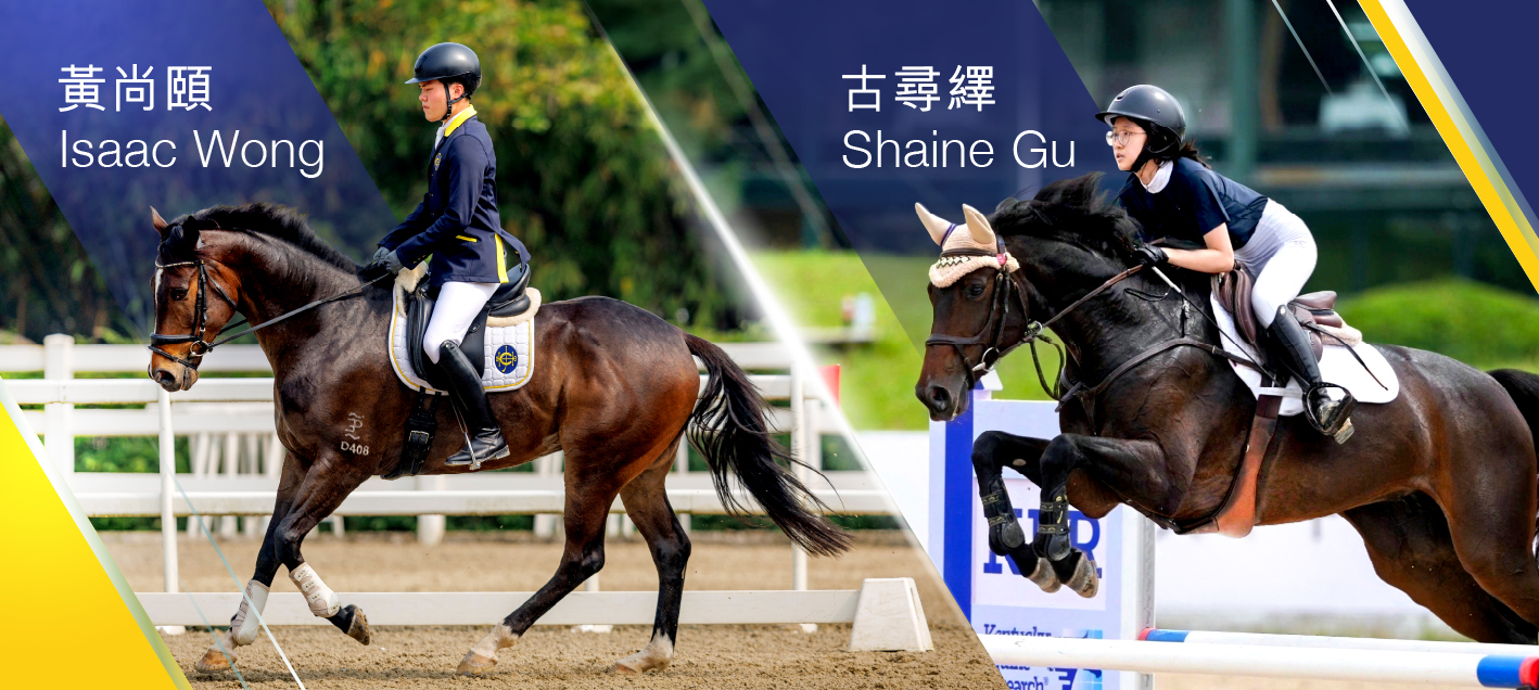 The Hong Kong Jockey Club Youth Squad (Mainland)