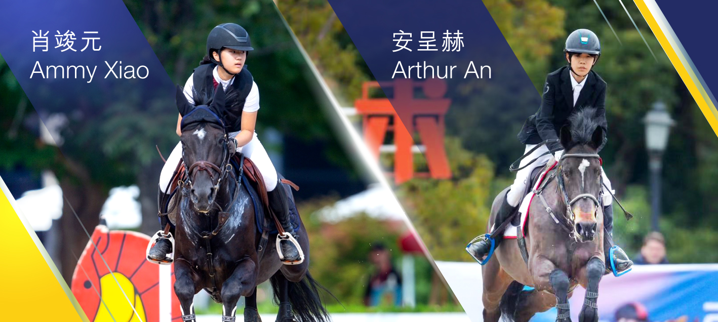 The Hong Kong Jockey Club Mainland Equestrian Squad