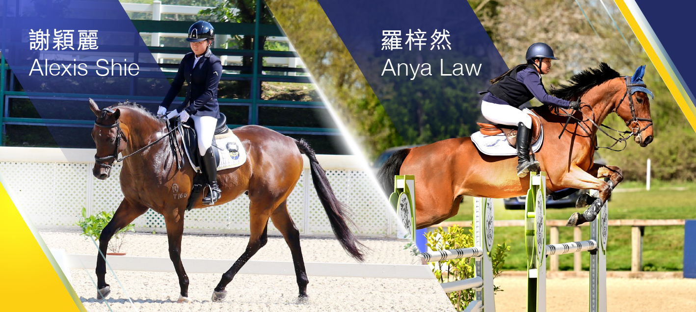 The Hong Kong Jockey Club Youth Squad (Hong Kong)